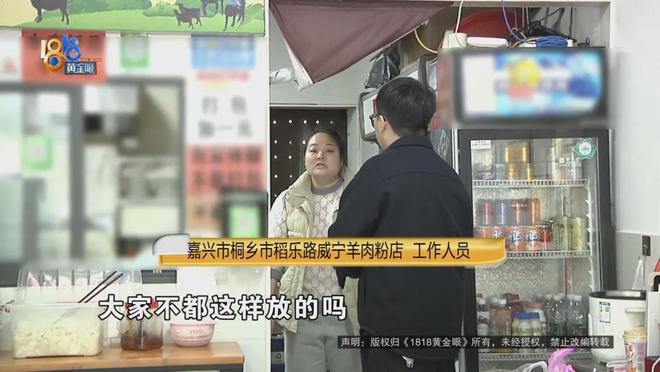 厥筋都断了……街头常见看见立即远离！凯发K8旗舰厅后怕！5岁男童瞬间晕(图7)