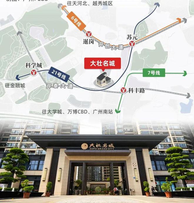 壮名城首页网站-售楼中心-欢迎您凯发K8登录2025大壮名城-大(图28)