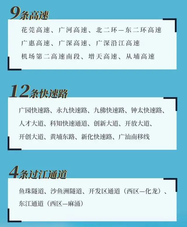 壮名城首页网站-售楼中心-欢迎您凯发K8登录2025大壮名城-大(图27)