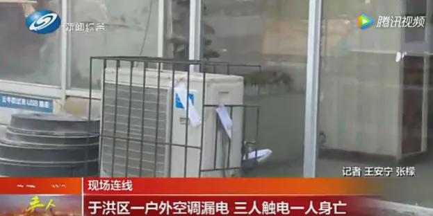 ！5岁儿童爬空调外机瞬间晕厥！凯发k8娱乐登录肌腱都打断了(图3)