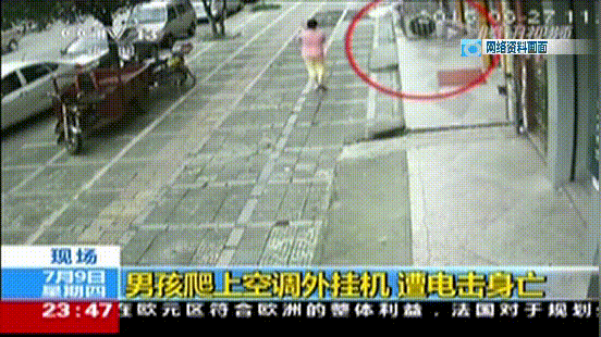 ！5岁儿童爬空调外机瞬间晕厥！凯发k8娱乐登录肌腱都打断了(图9)