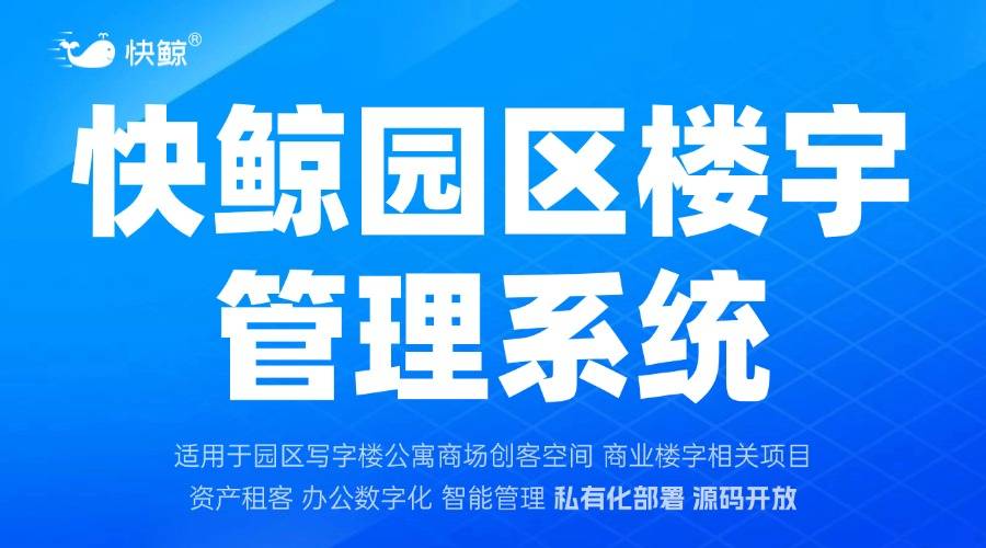 解企业资产全周期管理难题凯发K8国际资管系统破(图3)