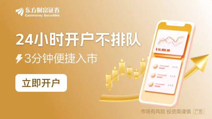 新股！宏海科技上市在即K8凯发国际蛇年首只(图1)