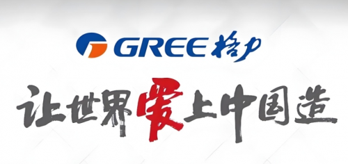 术！高温“烤”验下销售迎来持续爆单K8凯发登录一文拆解格力空调硬核技(图4)