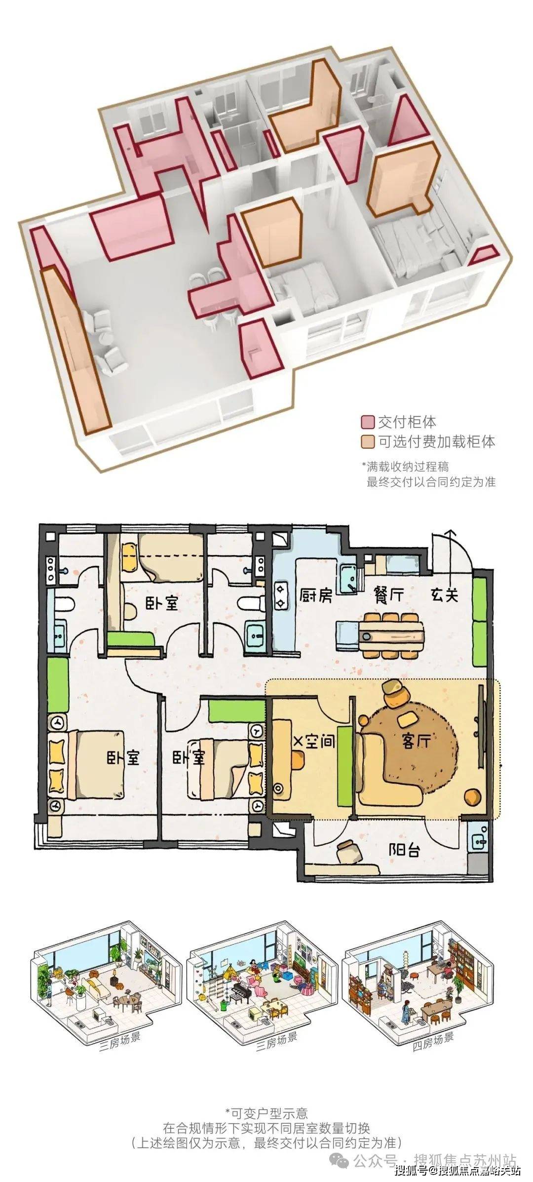 1售楼处欢迎您-楼盘详情-户型配套-最新价格-最新资讯-位置凯发K8首页登录上海奉贤贝涟C1(售楼处)首页网站-贝涟C(图4)