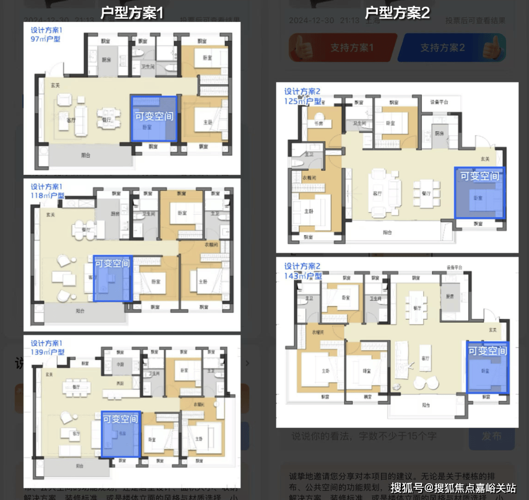 1售楼处欢迎您-楼盘详情-户型配套-最新价格-最新资讯-位置凯发K8首页登录上海奉贤贝涟C1(售楼处)首页网站-贝涟C(图10)