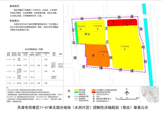一！天津一夜“过冬”！再发暴雨预警涉及凯发k8国际登录霸榜！天津这里全国第(图12)
