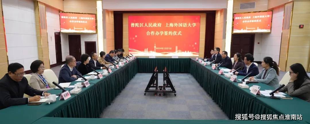 楼盘百科→首页网站→楼盘百科→首页网站24小时热线电话凯发k8普陀金茂府售楼处电线)普陀金茂府售楼中心电话→(图13)