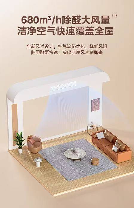 单：美的领航者四代凭技术实力登顶凯发k8一触即发空调品牌实力