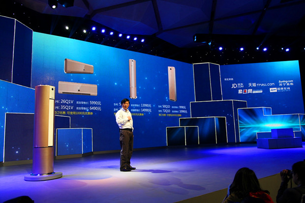 义空调 CHIQ家族添新丁凯发app网站长虹重新定(图3)