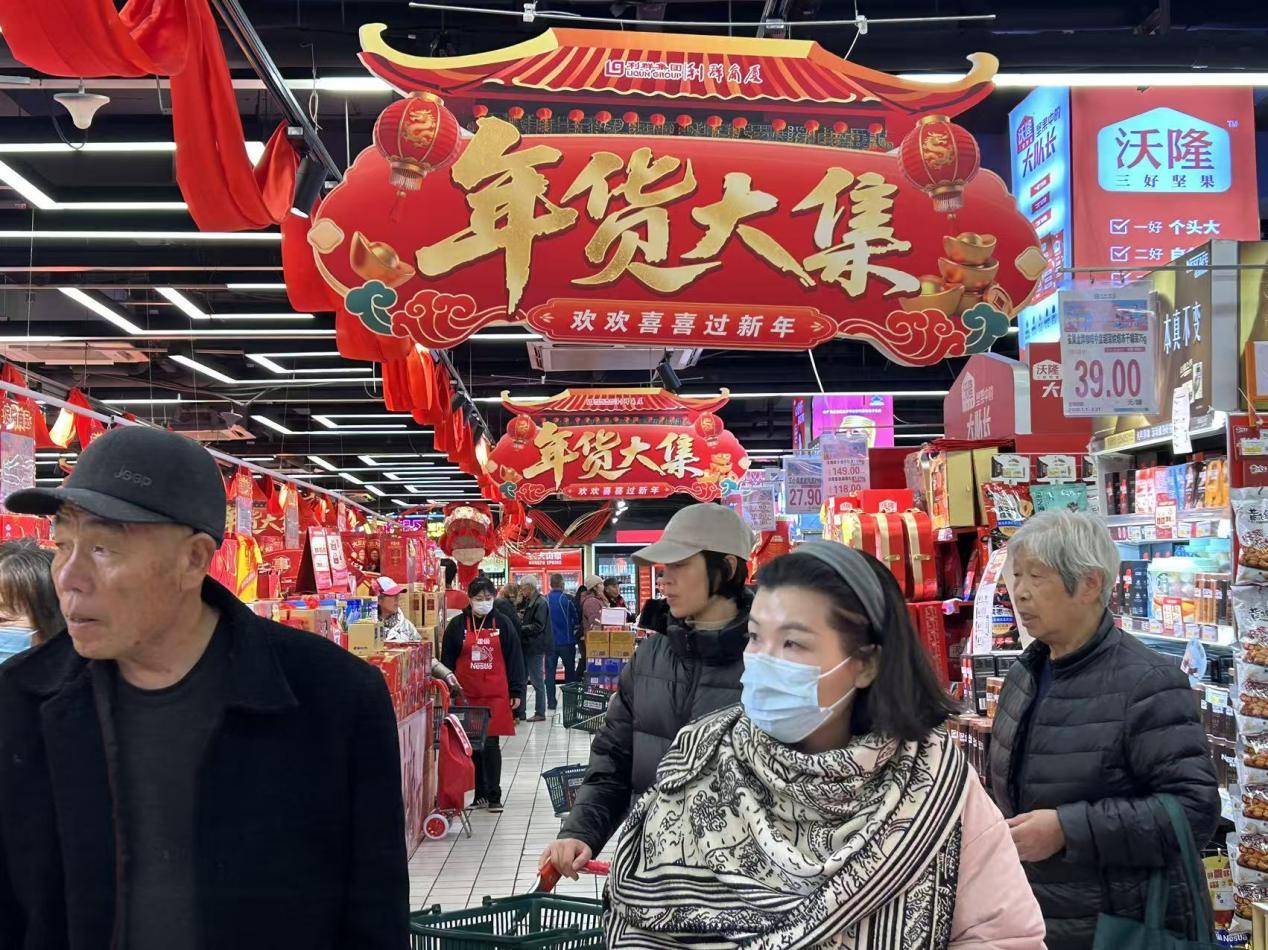 城 利群新春集结一站式沸腾岛城年味K8凯发·国际网站双节盛宴 礼遇全(图2) 城 利群新春集结一站式沸腾岛城年味K8凯发·国际网站双节盛宴 礼遇全(图2)